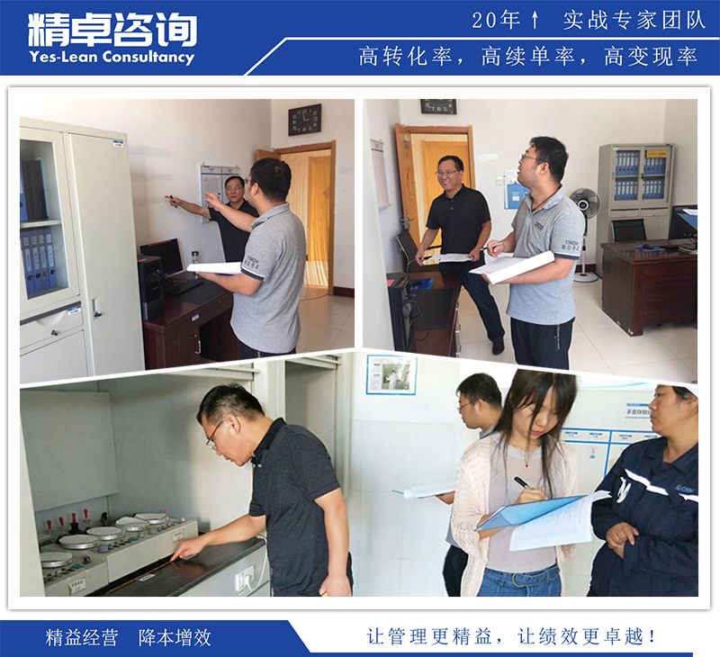 精益生產(chǎn)項目整改圖片