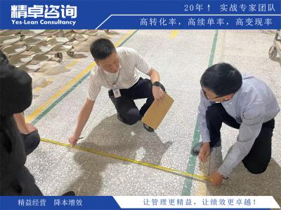 黃山市精益生產(chǎn)咨詢管理公司怎么樣？