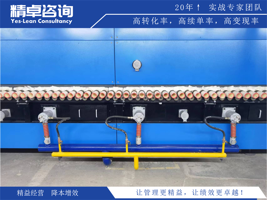 <a href=http://m.bjrjxy.com/know/jysc/244.html target=_blank class=infotextkey><a href=http://m.bjrjxy.com target=_blank class=infotextkey>精益生產(chǎn)</a></a>項(xiàng)目圖片-精卓咨詢