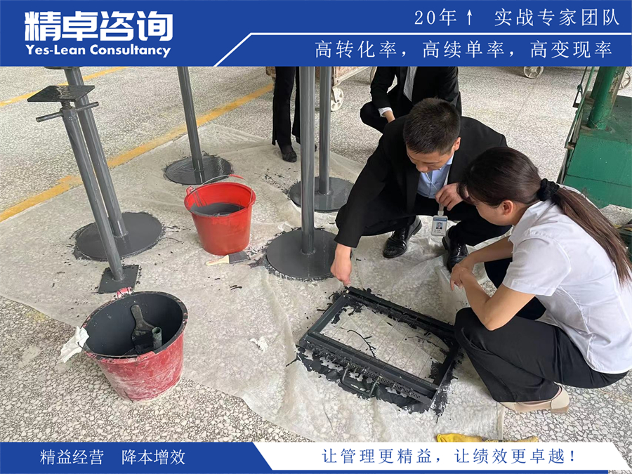 安慶市精益生產(chǎn)管理咨詢(xún)公司