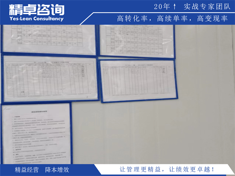 <a href=http://m.bjrjxy.com/know/jysc/211.html target=_blank class=infotextkey><a href=http://m.bjrjxy.com/know/jysc/244.html target=_blank class=infotextkey><a href=http://m.bjrjxy.com target=_blank class=infotextkey>精益生產(chǎn)</a></a>管理</a>項目圖片