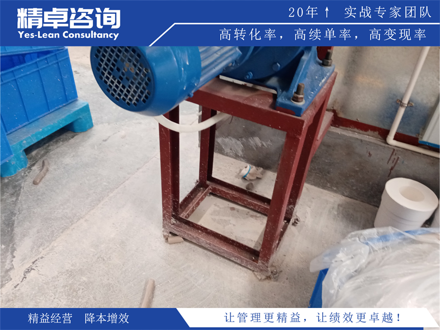 <a href=http://m.bjrjxy.com/know/jysc/244.html target=_blank class=infotextkey><a href=http://m.bjrjxy.com target=_blank class=infotextkey>精益生產(chǎn)</a></a>項(xiàng)目改善現(xiàn)場(chǎng)圖