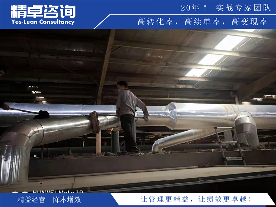 精益管理咨詢機(jī)構(gòu)服務(wù)內(nèi)容和優(yōu)勢