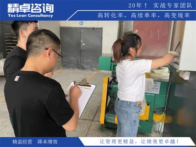 企業(yè)應(yīng)用精益生產(chǎn)管理的好處