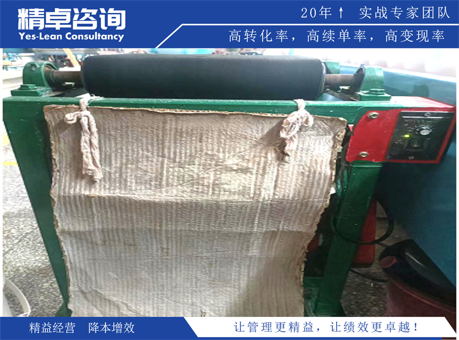 精益生產(chǎn)項(xiàng)目整改圖片