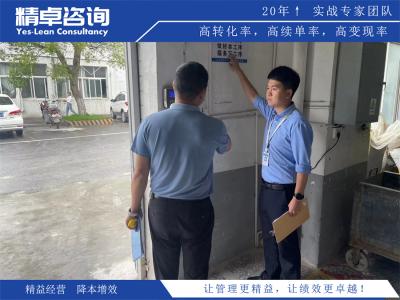 流程管理咨詢的目的和價(jià)值