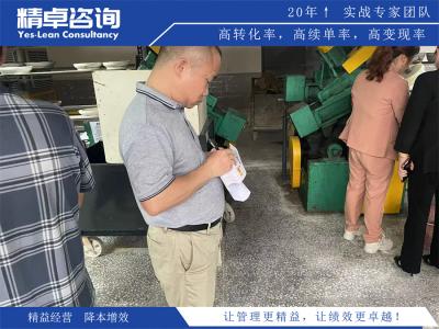 嘉興市精益生產(chǎn)咨詢管理公司主要服務(wù)？