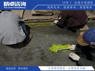 精益生產(chǎn)管理的宗旨及重點