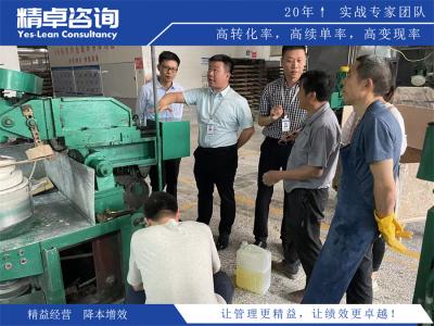 通過7S培訓(xùn)提升車間工作效率