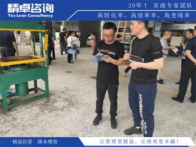 金昌市精益生產(chǎn)咨詢管理公司哪個好？