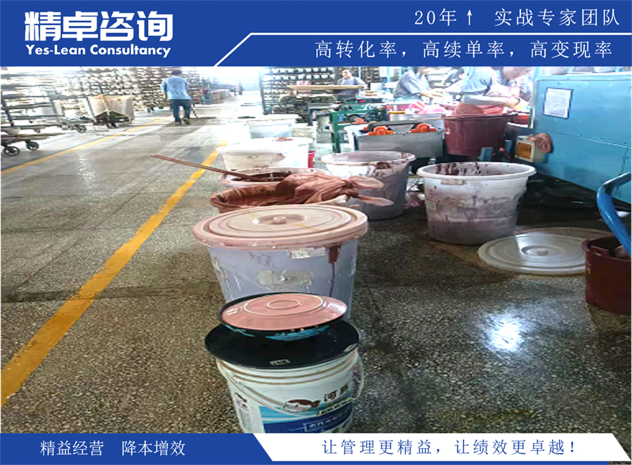 <a href=http://m.bjrjxy.com/know/jysc/244.html target=_blank class=infotextkey><a href=http://m.bjrjxy.com target=_blank class=infotextkey>精益生產(chǎn)</a></a>項目現(xiàn)場整改圖