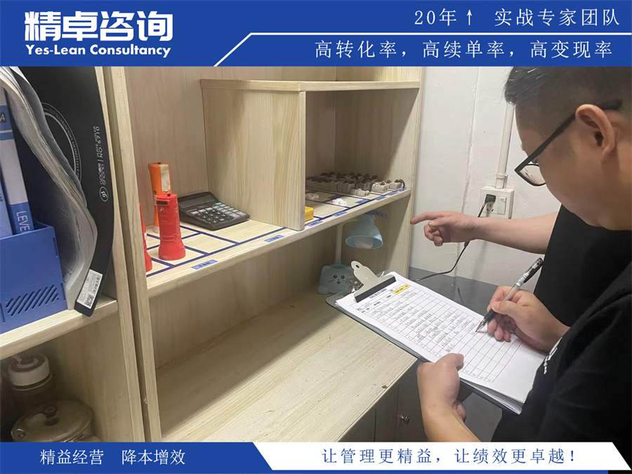 精益生產(chǎn)項(xiàng)目圖片