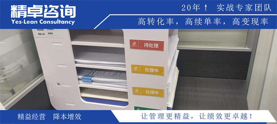 如何在6S現(xiàn)場(chǎng)管理中實(shí)現(xiàn)效率zui大化