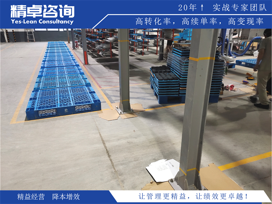 <a href=http://m.bjrjxy.com/know/jysc/244.html target=_blank class=infotextkey><a href=http://m.bjrjxy.com target=_blank class=infotextkey>精益生產</a></a>項目整改圖片-精卓咨詢