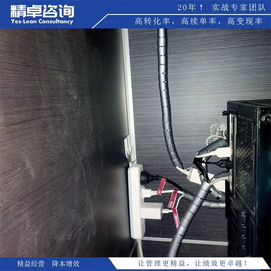 阿瓦提縣精益生產(chǎn)管理咨詢(xún)公司