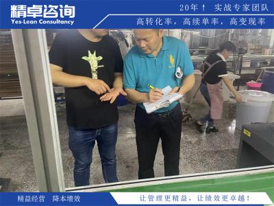 精益生產(chǎn)管理是如何產(chǎn)生的？