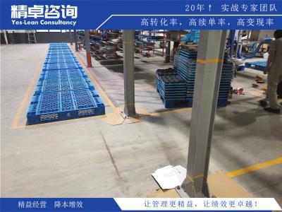 6S培訓(xùn)機(jī)構(gòu)如何幫助員工提升效率