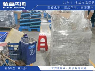 晉城市精益生產(chǎn)咨詢服務(wù)公司怎么樣？