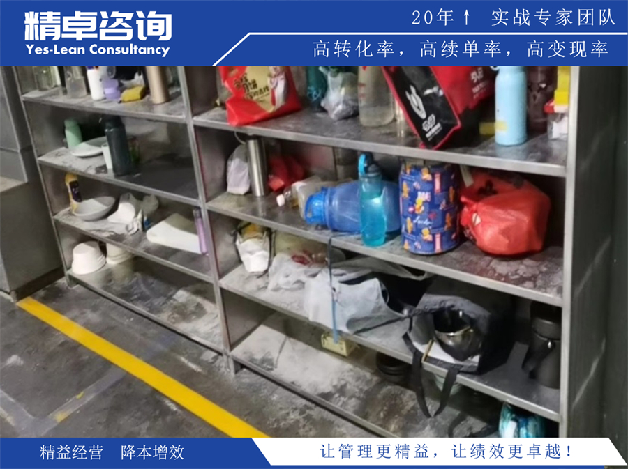 安鄉(xiāng)縣精益生產(chǎn)管理咨詢公司