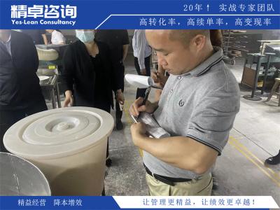 開封市精益生產(chǎn)咨詢輔導(dǎo)公司優(yōu)勢