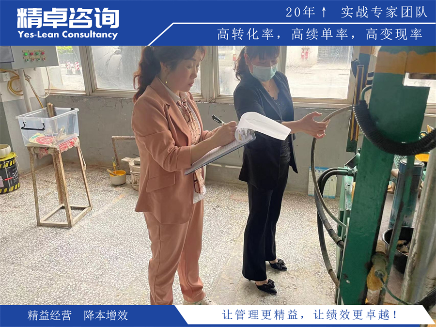 通過7S現(xiàn)場(chǎng)管理法改善現(xiàn)場(chǎng)管理