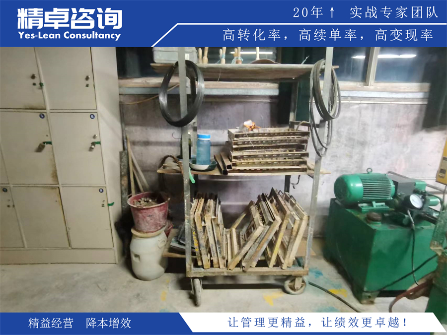 萊蕪市精益生產(chǎn)咨詢管理公司