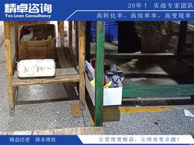 蘭州市精益生產(chǎn)咨詢輔導(dǎo)公司怎么樣？