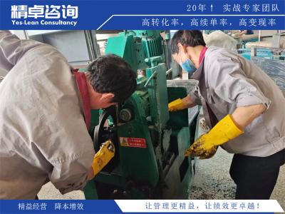 精益生產(chǎn)咨詢輔導(dǎo)公司的優(yōu)勢(shì)