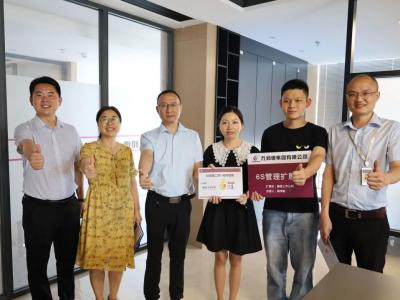 萬邦德制藥集團6S管理第一階段項目總結圓滿落幕