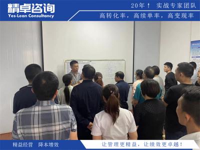 精益生產(chǎn)咨詢公司如何幫助企業(yè)提升產(chǎn)品質(zhì)量
