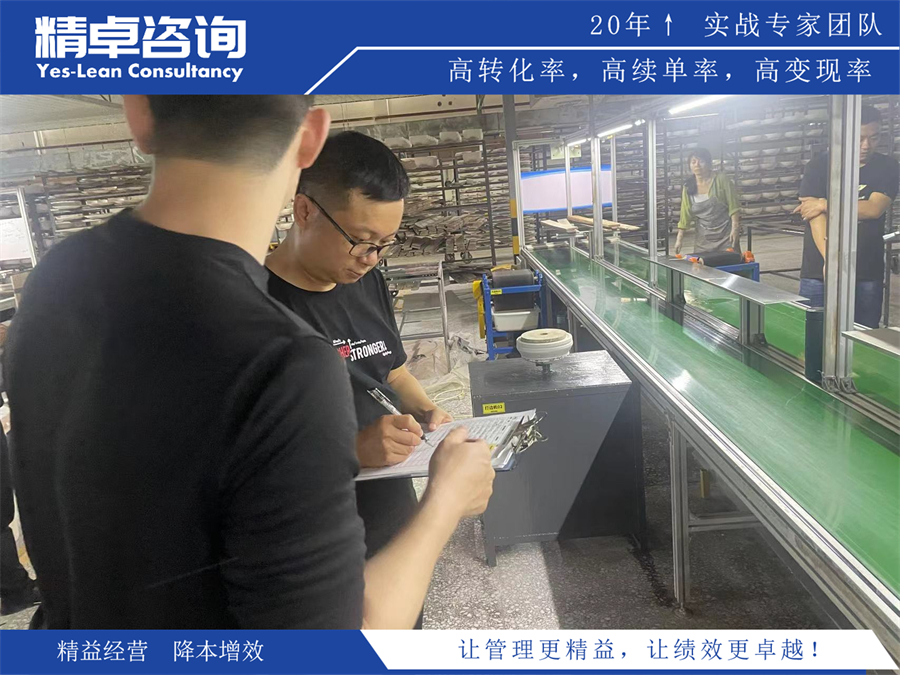 5S管理咨詢的內(nèi)容和意義