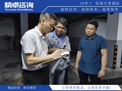 生產(chǎn)計(jì)劃管理的原理和方法