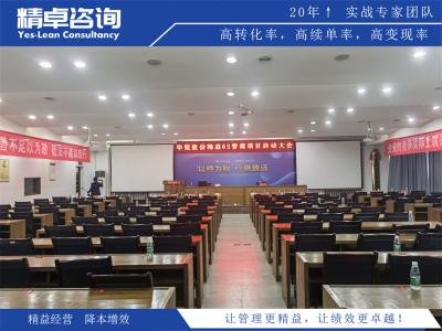 實(shí)施全面質(zhì)量管理的特點(diǎn)和基本要求