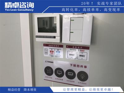 選擇企業(yè)管理培訓(xùn)機(jī)構(gòu)的要素