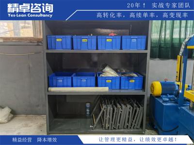 如何通過精益管理咨詢提高企業(yè)競爭力