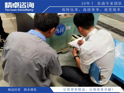 5S現(xiàn)場(chǎng)管理法的要點(diǎn)