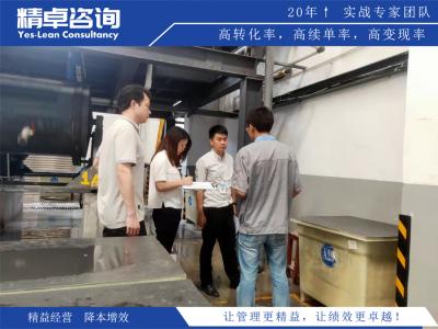 生產車間5S管理的應用方法和原則