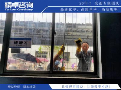 5S管理標準在企業(yè)中的應用