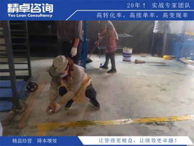 企業(yè)如何通過精益生產(chǎn)提升自己的品質(zhì)