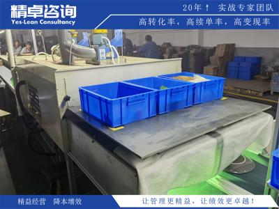 企業(yè)目標(biāo)管理的特點(diǎn)和優(yōu)點(diǎn)