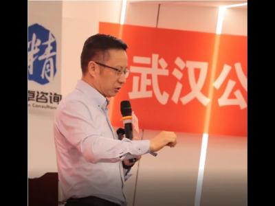 武漢公選王精益6S管理項目啟動大會隆重召開