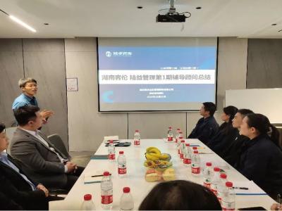 精益運營，效率更高｜湖南客倫精益管理項目有序推進中