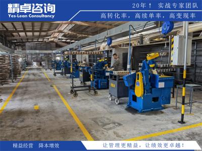 如何通過精益生產(chǎn)管理提高生產(chǎn)效率