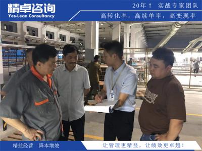 企業(yè)如何科學(xué)制定生產(chǎn)計(jì)劃流程