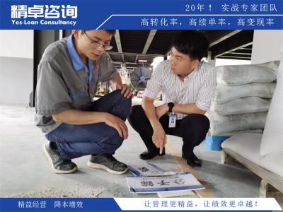 為什么中國5S現(xiàn)場管理失敗率偏高