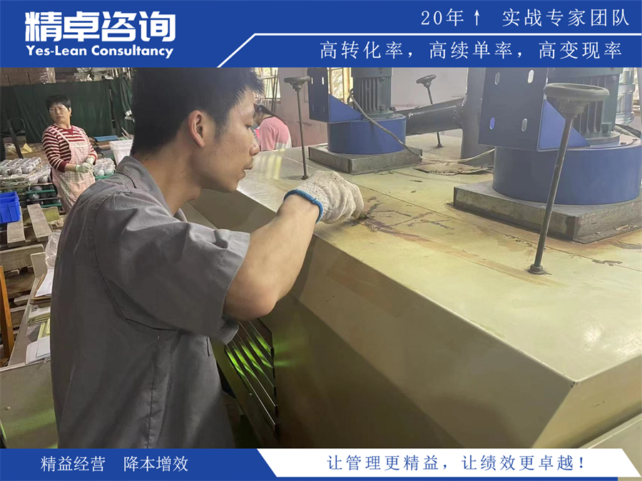 班組5S現(xiàn)場管理法寶