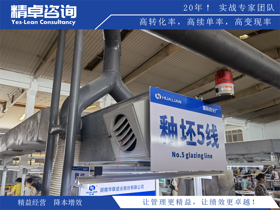 車間5S現(xiàn)場(chǎng)管理活動(dòng)