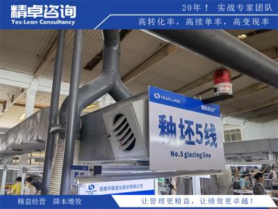 車(chē)間5S現(xiàn)場(chǎng)管理活動(dòng)目的及要求