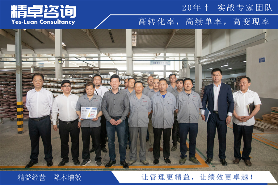 5S現(xiàn)場(chǎng)管理