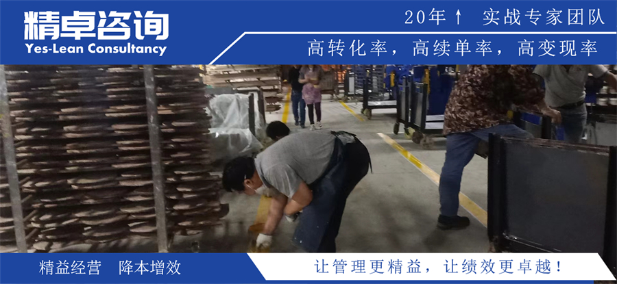 5S現(xiàn)場(chǎng)管理的意義